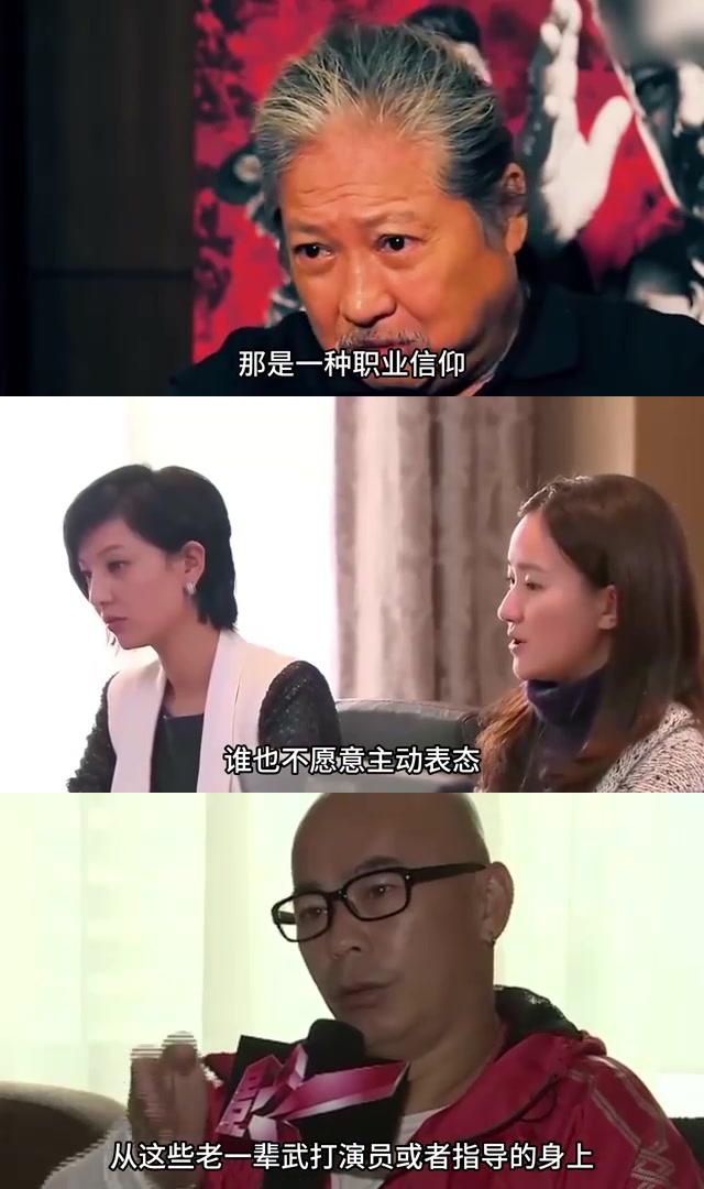 熊欣欣 剧照图片