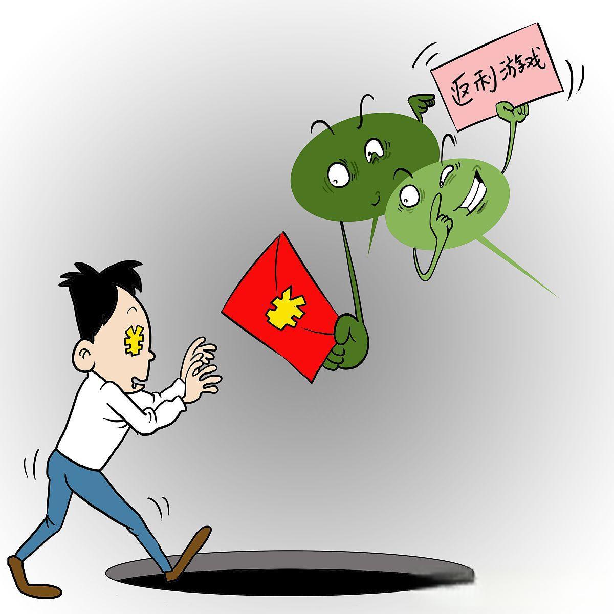 微信红包与转账性质有别:红包属于赠与,转账则是借款 北京市海淀区