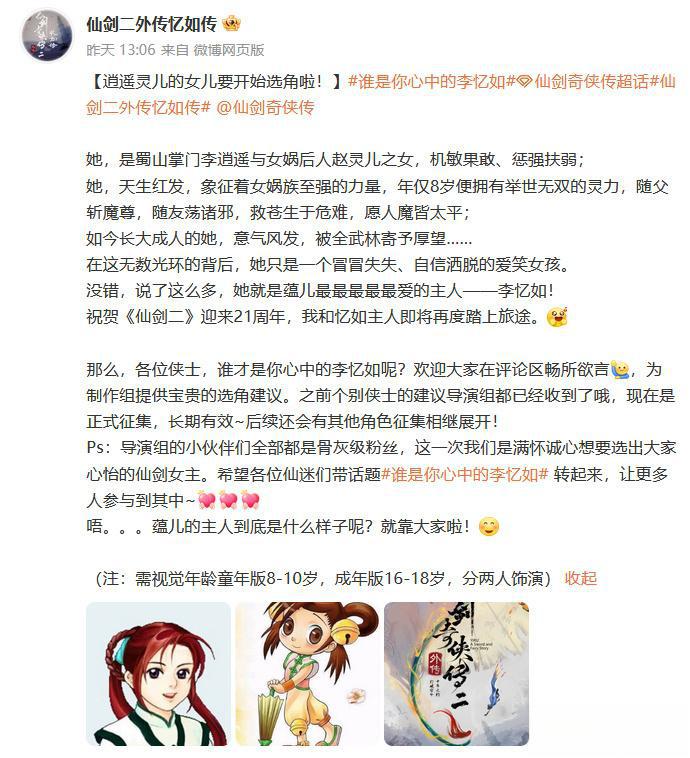 李忆如的女儿图片