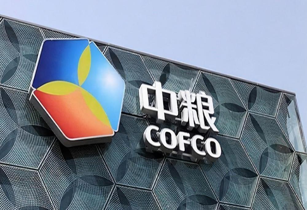 中粮集团:守护中国粮仓 中粮集团,致力于成为全球最大的粮食企业和农