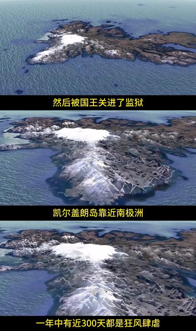 岛:南印度洋上被遗忘的科考天堂 凯尔盖朗岛,一个偏远的南印度洋岛屿