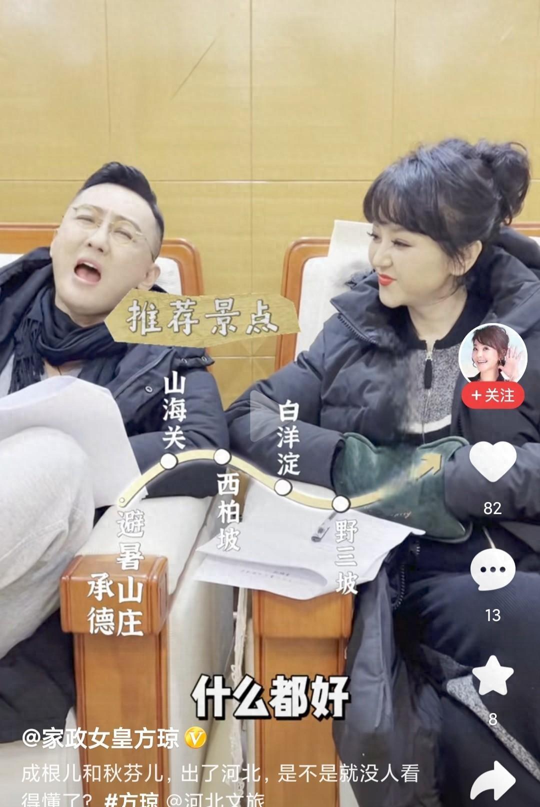 河北省著名主持人程成宣布将迎娶已婚主持人方琼,但他对婚姻的条件让