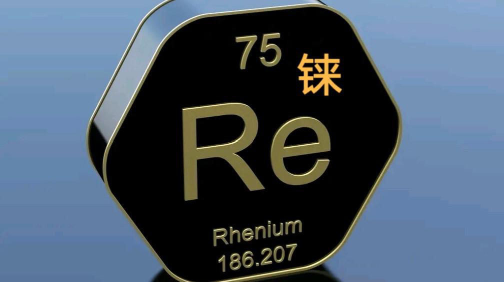 珍贵金属排行(珍贵金属排行榜)