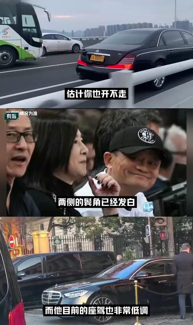 马云迈巴赫s62价格图片