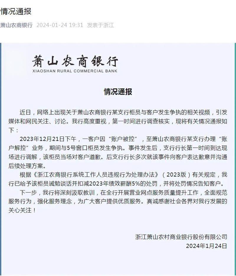 农商银行短信业务怎么取消不了