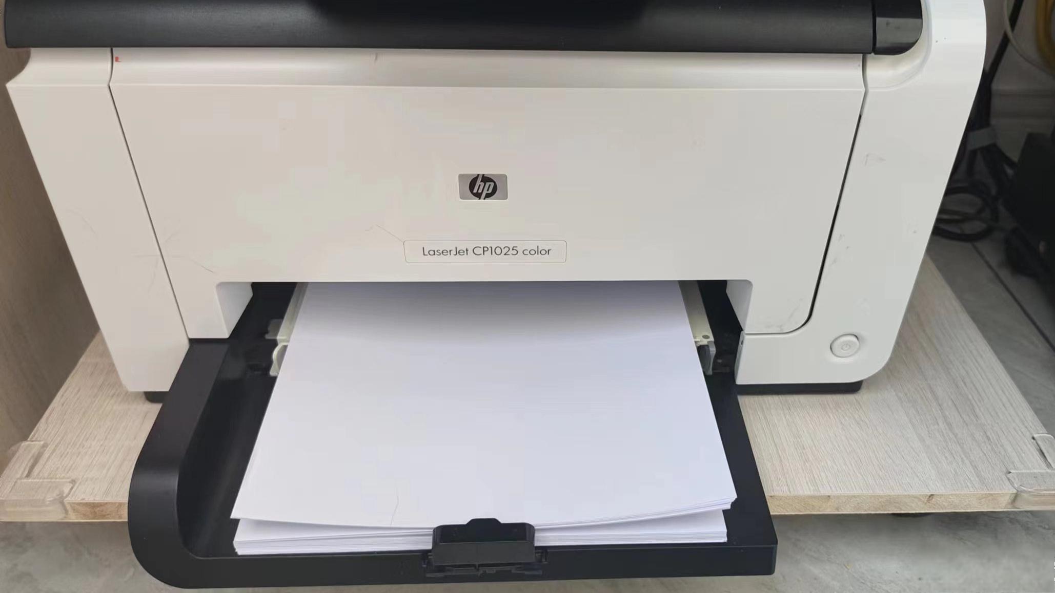 惠普cp1025打印机来帮你解决这个问题!