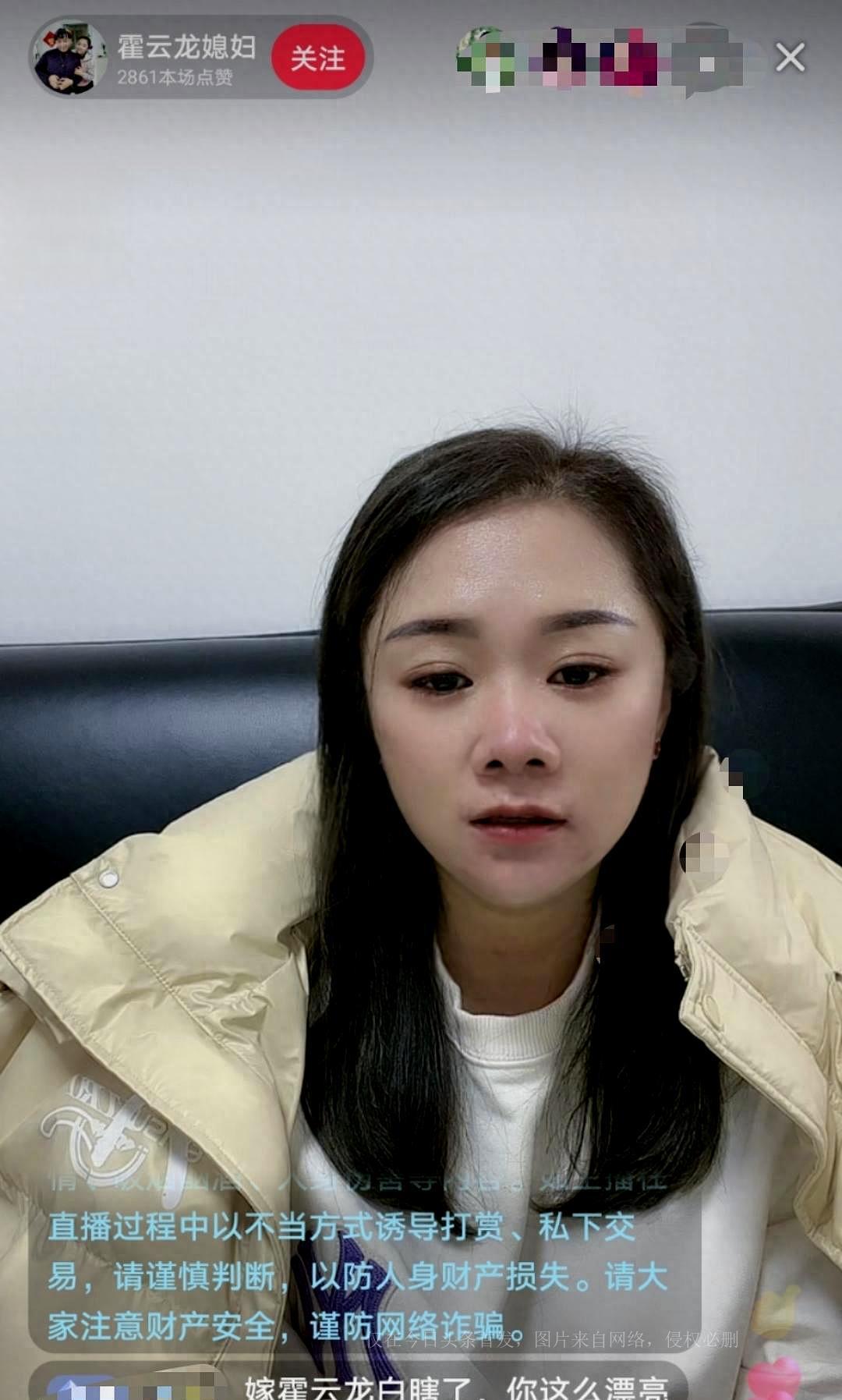 霍云龙离婚:婚姻与家庭的现实挑战 霍云龙与薇薇离婚,两人共同育有的7