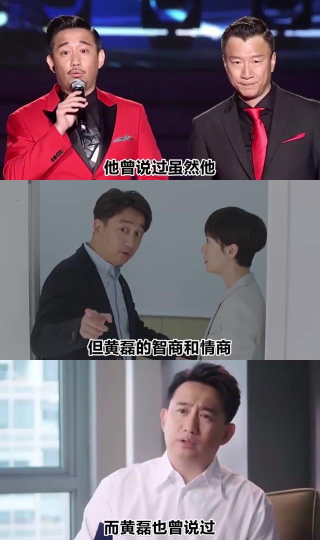 黄磊与孙红雷:娱乐圈中的铁杆兄弟 黄磊和孙红雷,这对娱乐圈中的铁杆