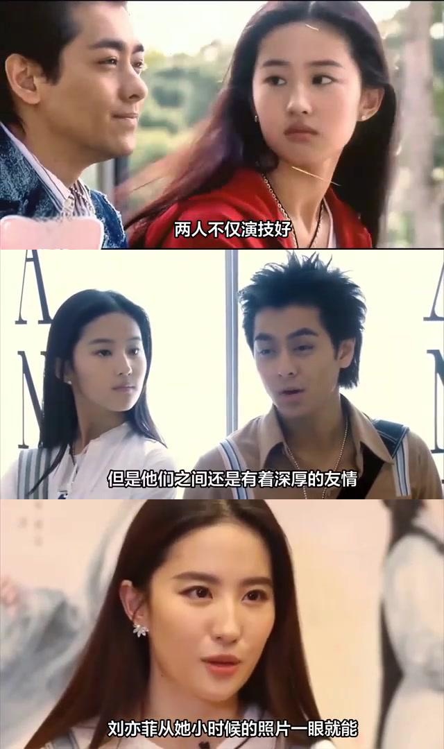 刘亦菲与林志颖《天龙八部》合照曝光:神仙姐姐从小美到大 近期,有