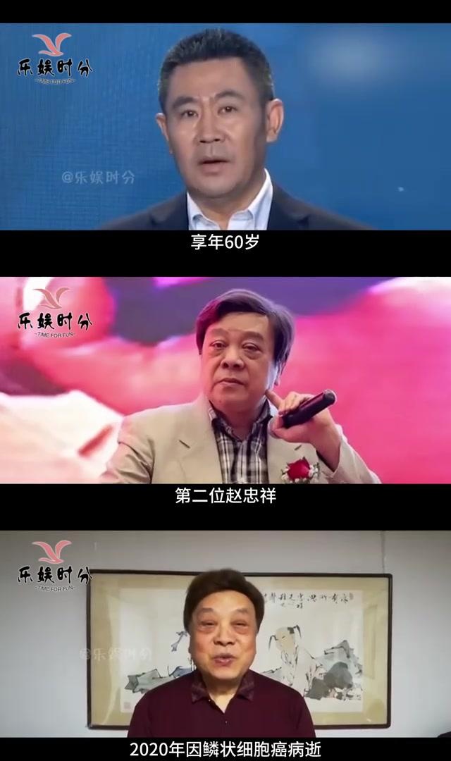 罗京李咏图片