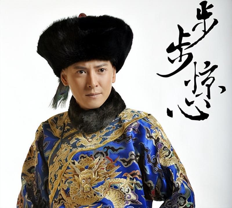 但他在《步步惊心》中的"九爷"角色和《锦衣之下》中的"严世蕃"一角