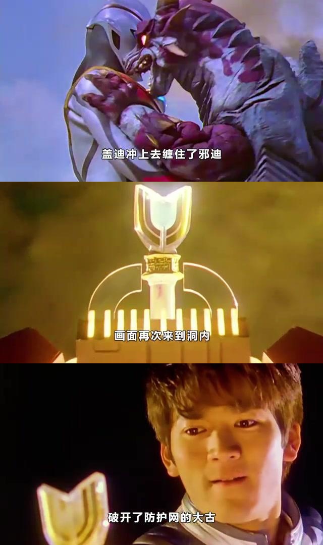 正义之光:迪迦奥特曼的愤怒之战 在《迪迦奥特曼》的这一集中,我们