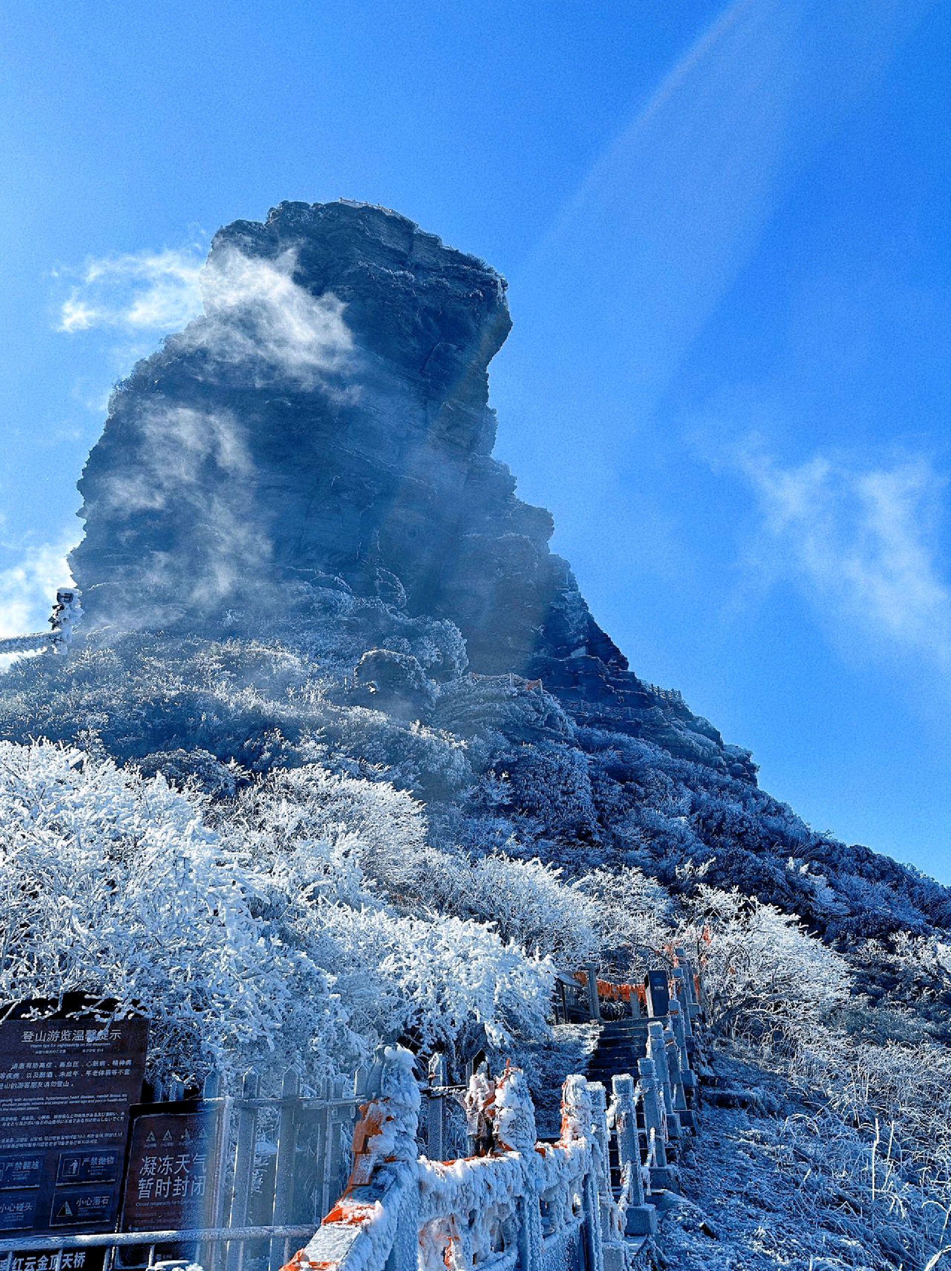 2020年梵净山雪景图片