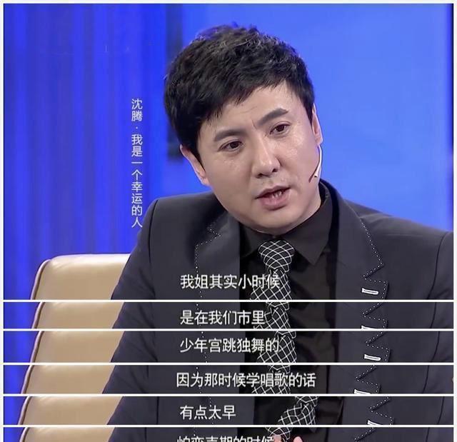 沈腾姐姐:国内三大女高音之一 沈腾姐姐沈娜是国内三大女高音之一,素