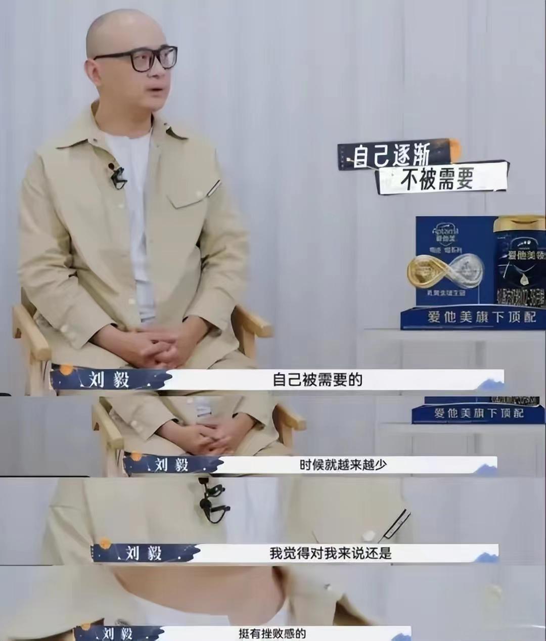 傅首尔离开躺平的老刘:追求梦想与幸福的勇敢选择 傅首尔,一位才华