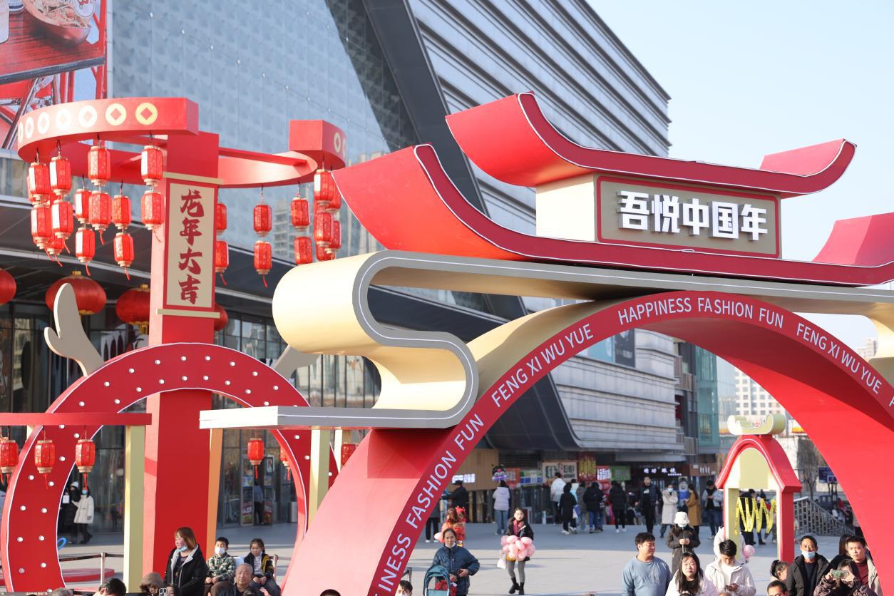 新城控股集团西安沣西吾悦广场koc流量大赛,赢500元购物卡!