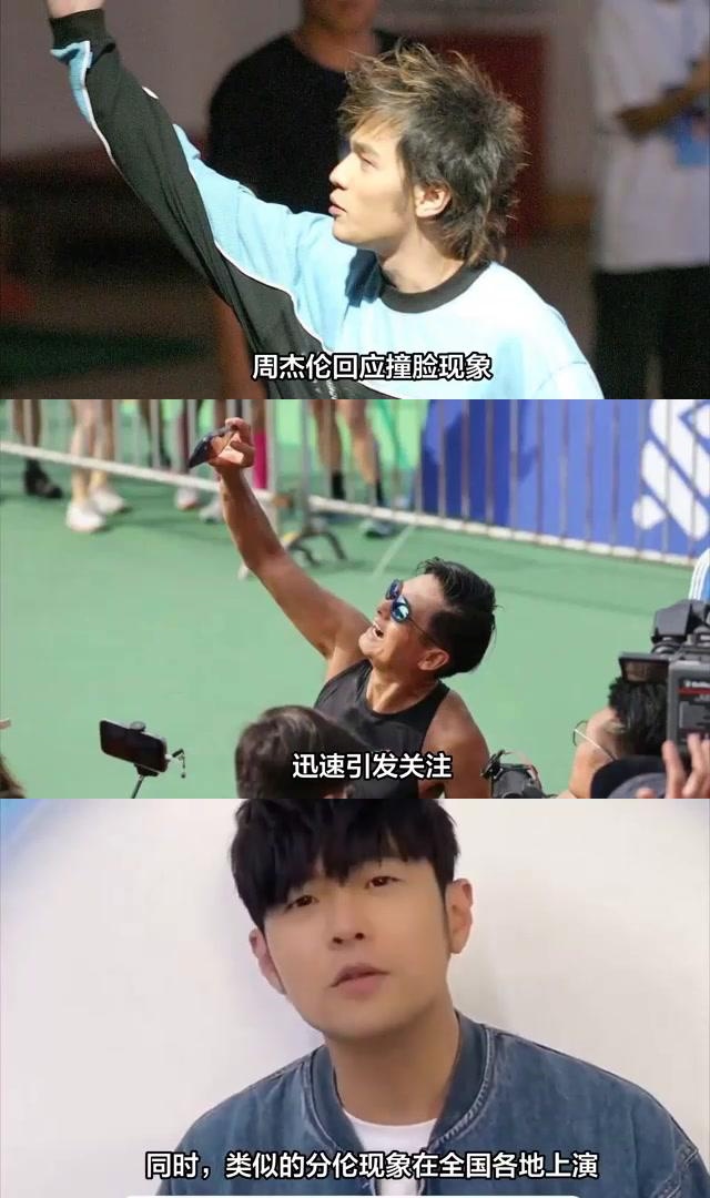 周杰伦回应撞脸现象:展现大格局与幽默 近期,云南大理的唐先生因与