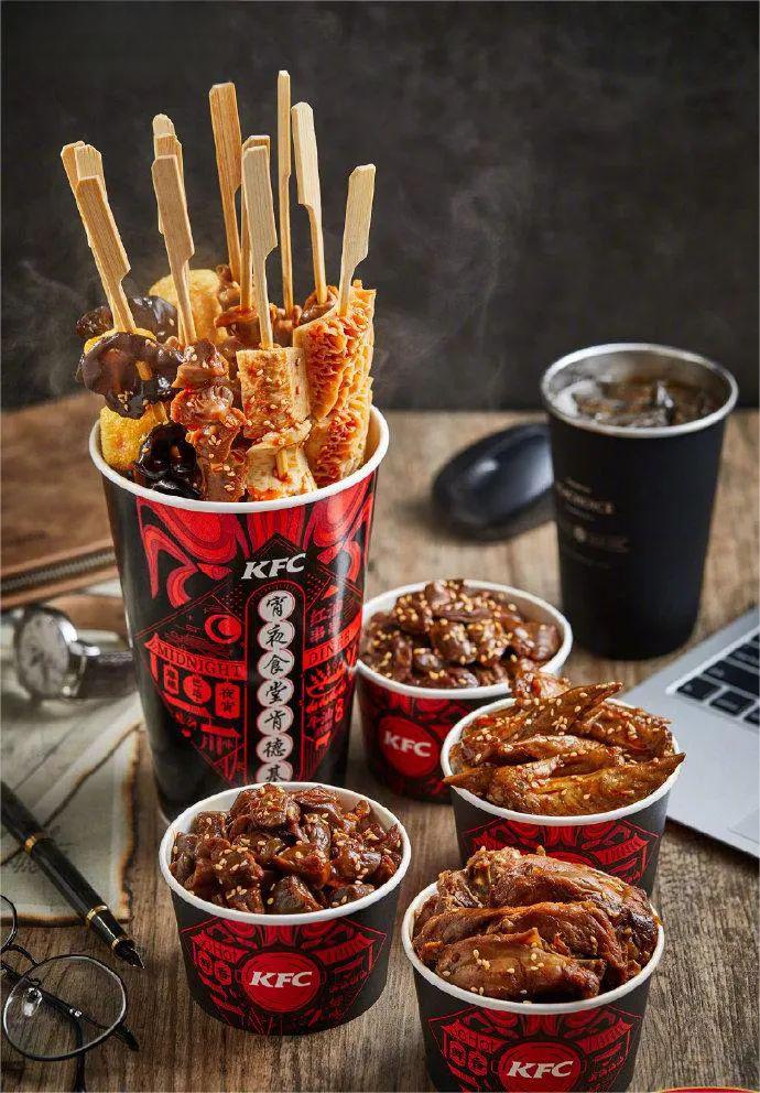 本土化与市场扩张的新篇章 肯德基近年来积极布局夜宵市场,推出多款