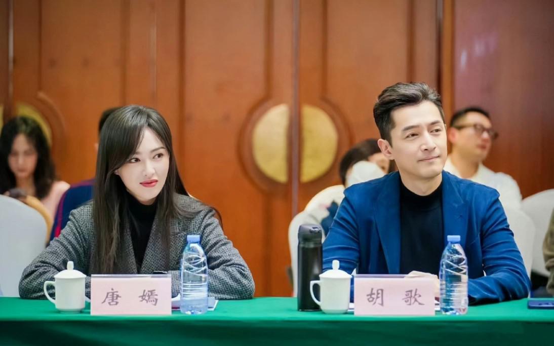 胡歌唐嫣恋爱了