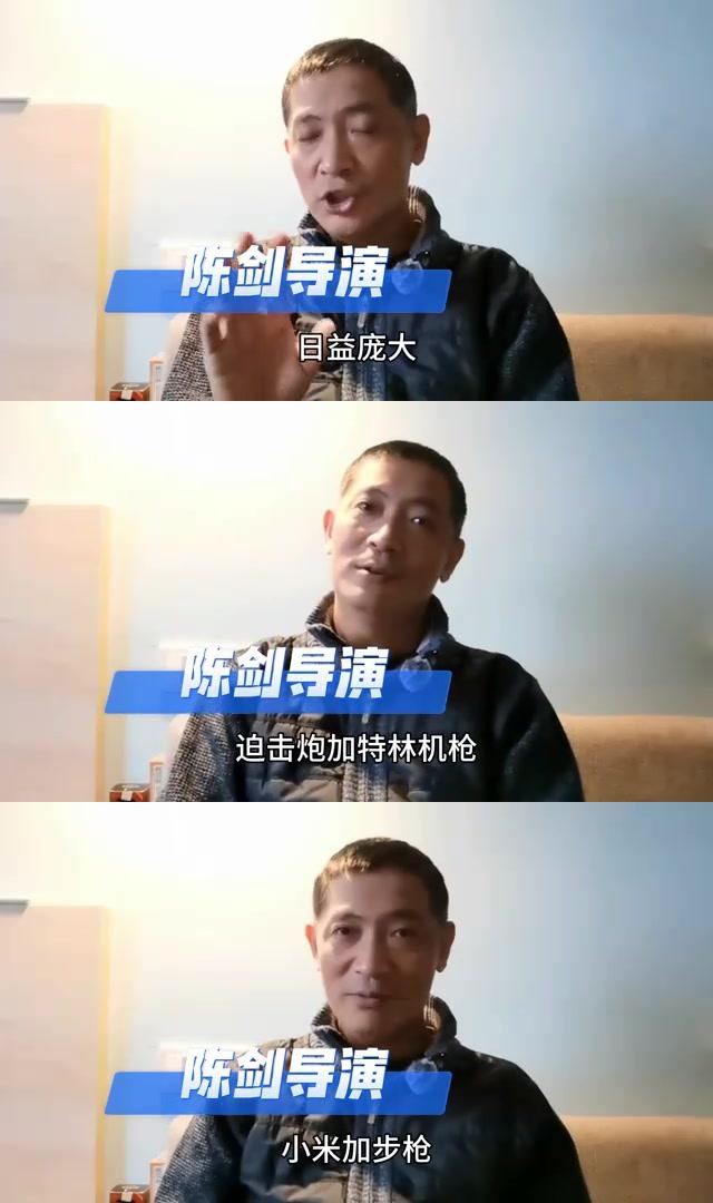 陈剑导演:影视行业变革,春天或将来临 陈剑导演近日表示,他深感导演