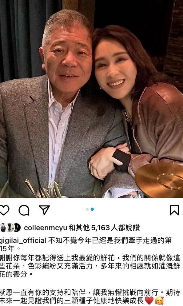 黎姿和马廷强这对明星夫妇近日庆祝了他们的结婚15周年