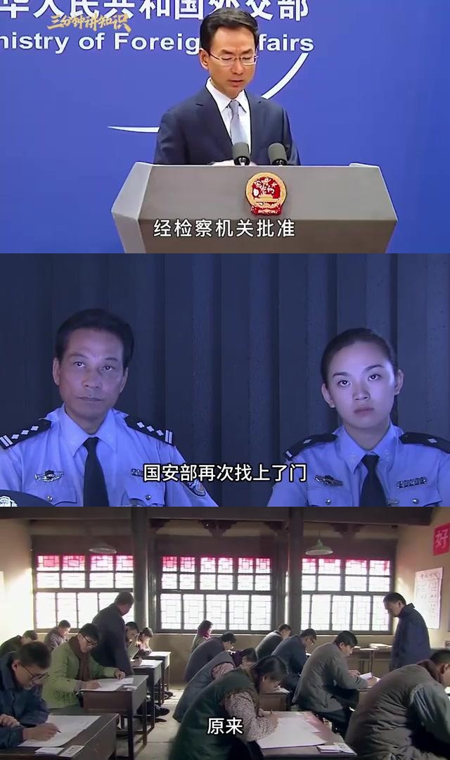 澳大利亚间谍杨军:从外交部到美国间谍的叛国之路 杨军曾在外交部工作