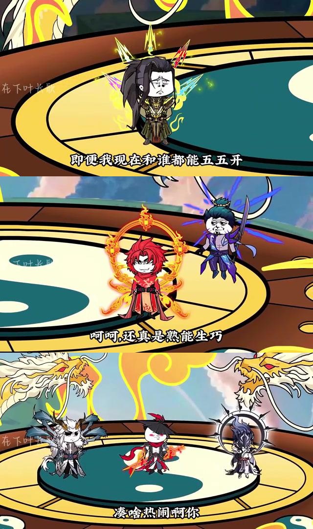 五五开,小心五五开_大山谷图库
