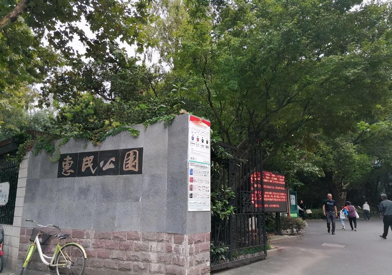 上海惠民公园:闹市中的静谧之地 惠民公园位于上海市杨浦区,是一片