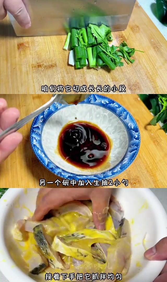 生抽腌鱼的制作方法图片