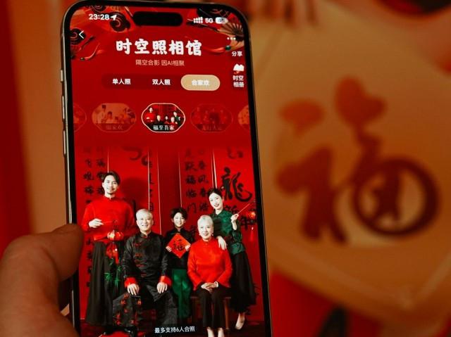 爱国福支付宝_支付宝爱国福图片_支付宝里的爱国福是哪个福字