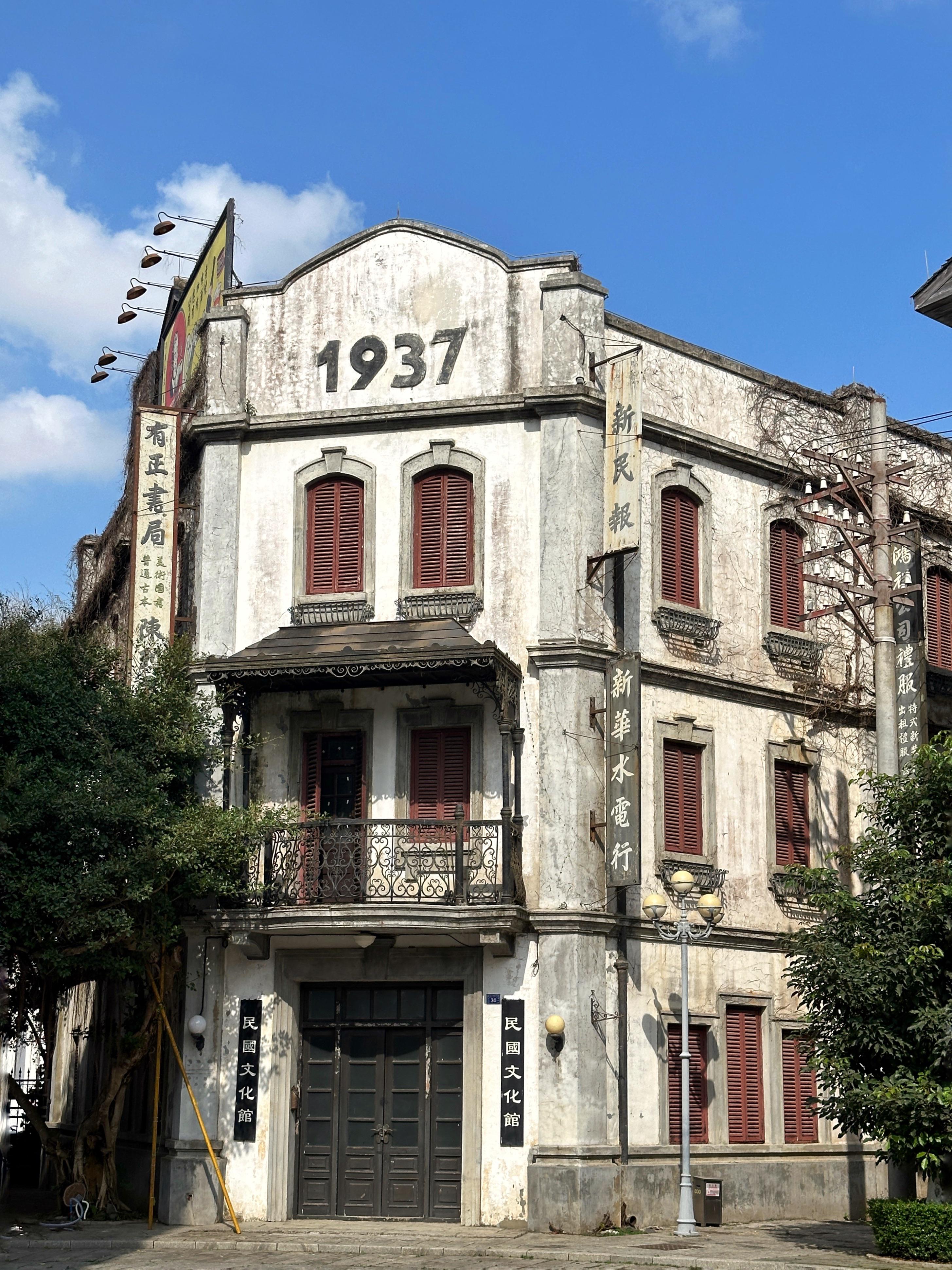 冯小刚电影公社:穿越时空的电影情怀之旅 海南海口冯小刚电影公社是一