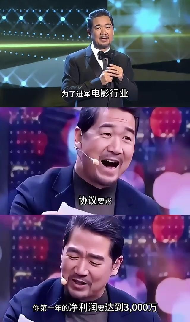 张国立遭遇对赌协议陷阱:从国宝级演员到烂片王 张国立,一位知名的