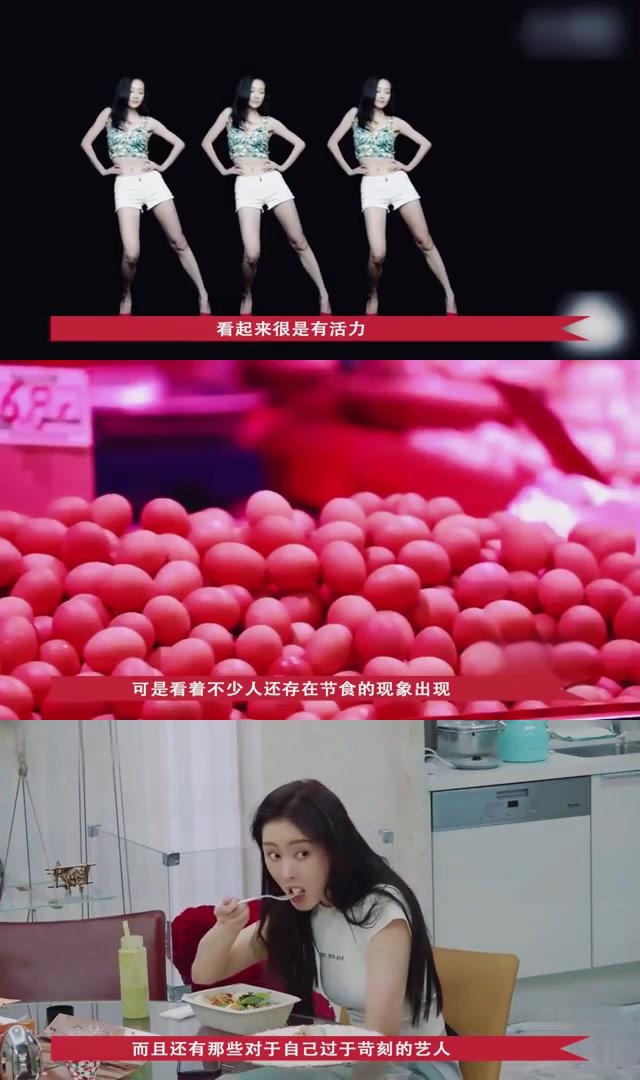 王鸥与杨幂:女艺人的健康身材之道 王鸥和杨幂,两位备受瞩目的女艺人