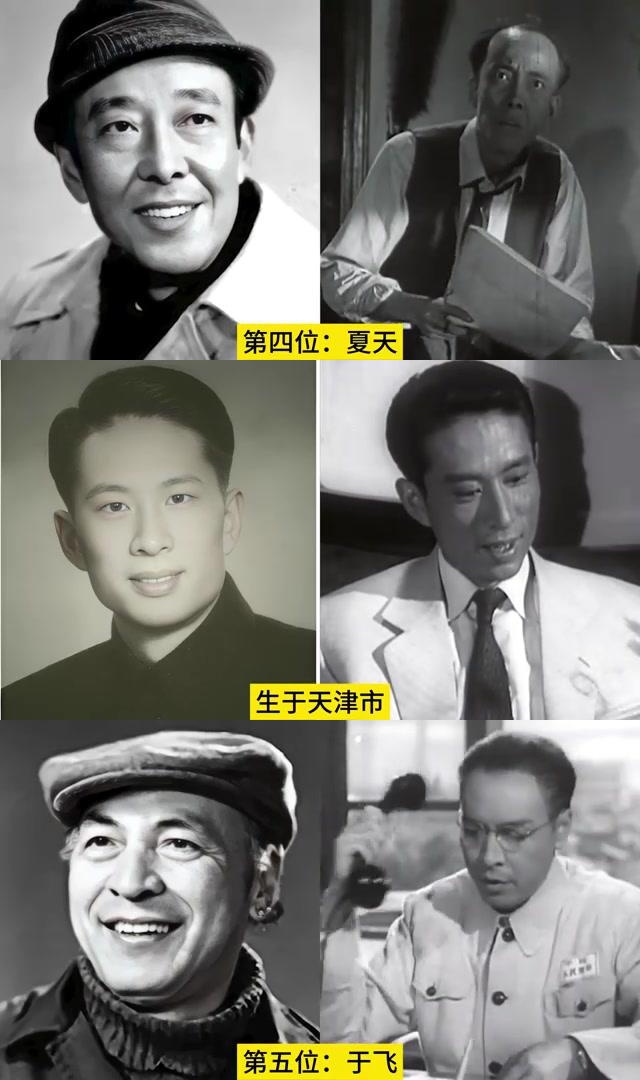 羊城暗哨》7位演员:电影史上的璀璨星辰 在电影史上,有些演员的光芒是