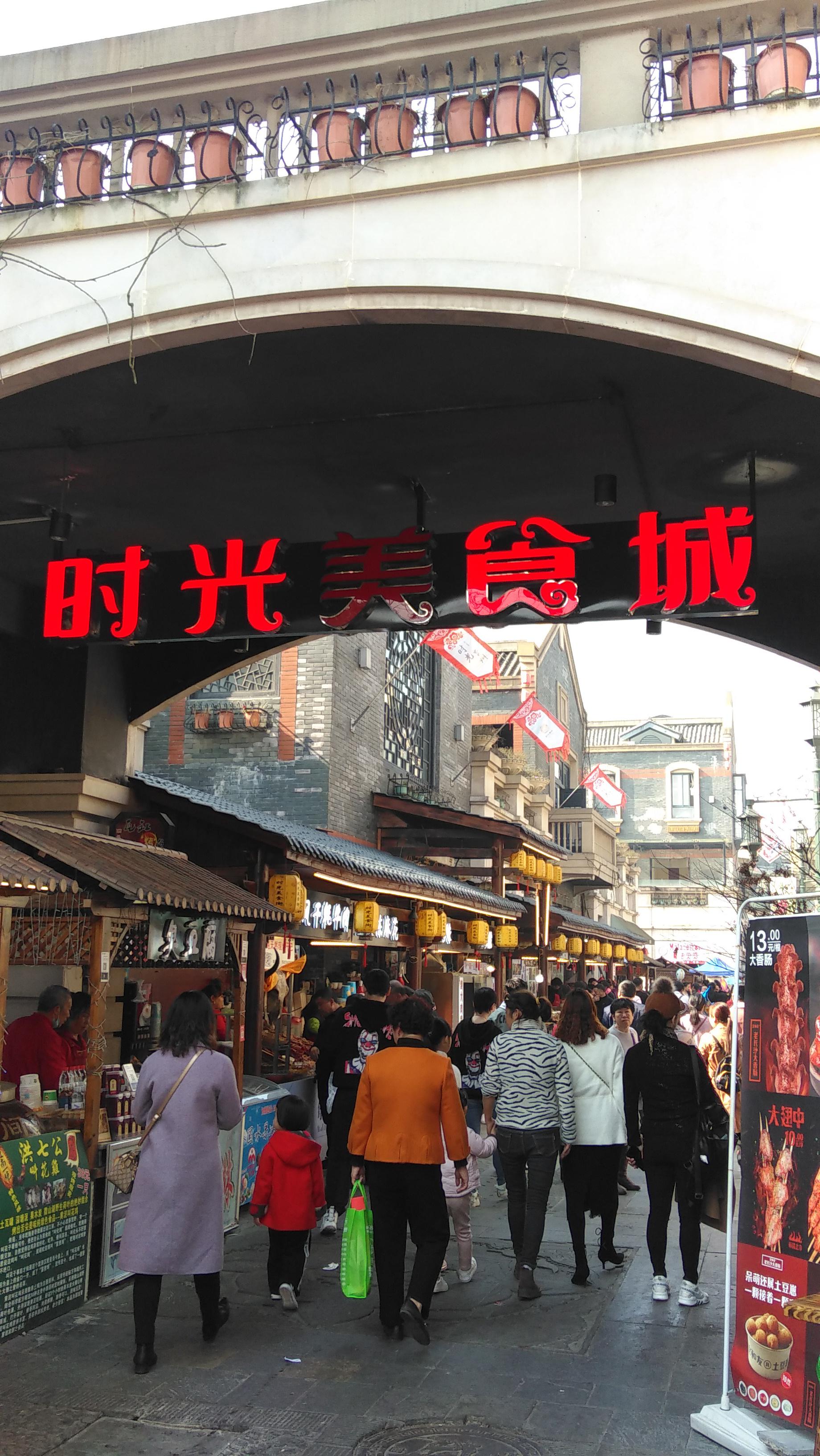 时光贵州小镇:贵州600年文化繁荣的见证 时光贵州小镇位于贵阳百花湖