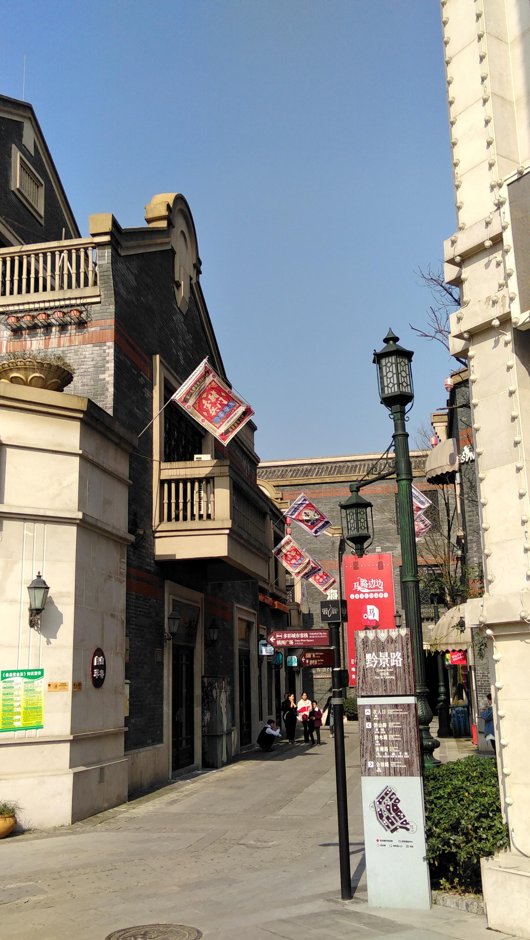 时光贵州小镇:贵州600年文化繁荣的见证 时光贵州小镇位于贵阳百花湖