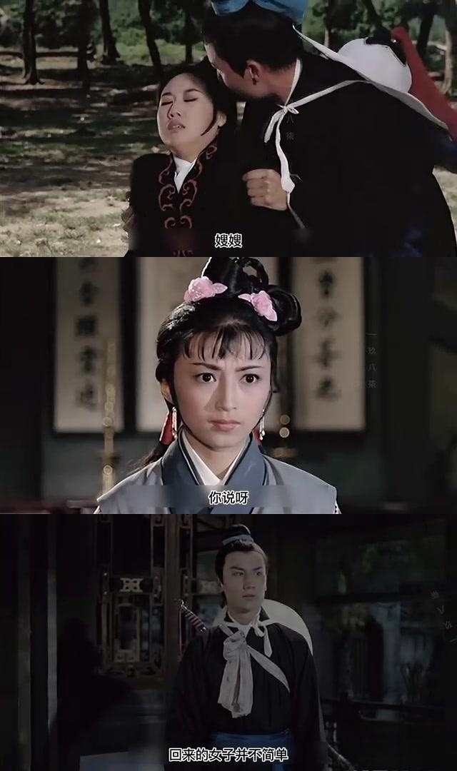 老画皮》:十年苦读与一遇梅娘 王崇文十年苦读,求得上上签却仍忧心