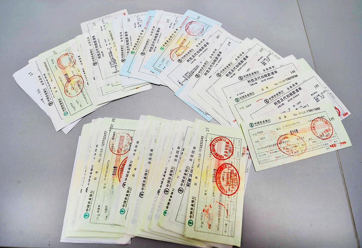 在发现定期存单丢失后,应立即采取行动,联系银行进行挂失,并冻结擞行