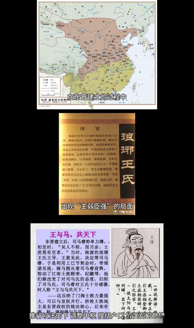 东晋开国皇帝司马睿逝世:对江南地区和中华文化的影响 晋元帝司马睿是