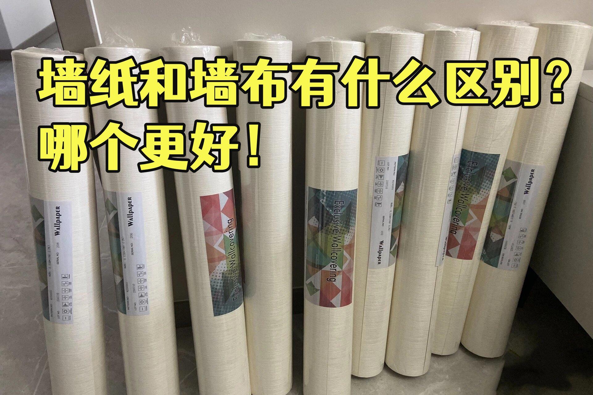 很多人在选择时,可能会对两者的区别和优缺点感到困惑.