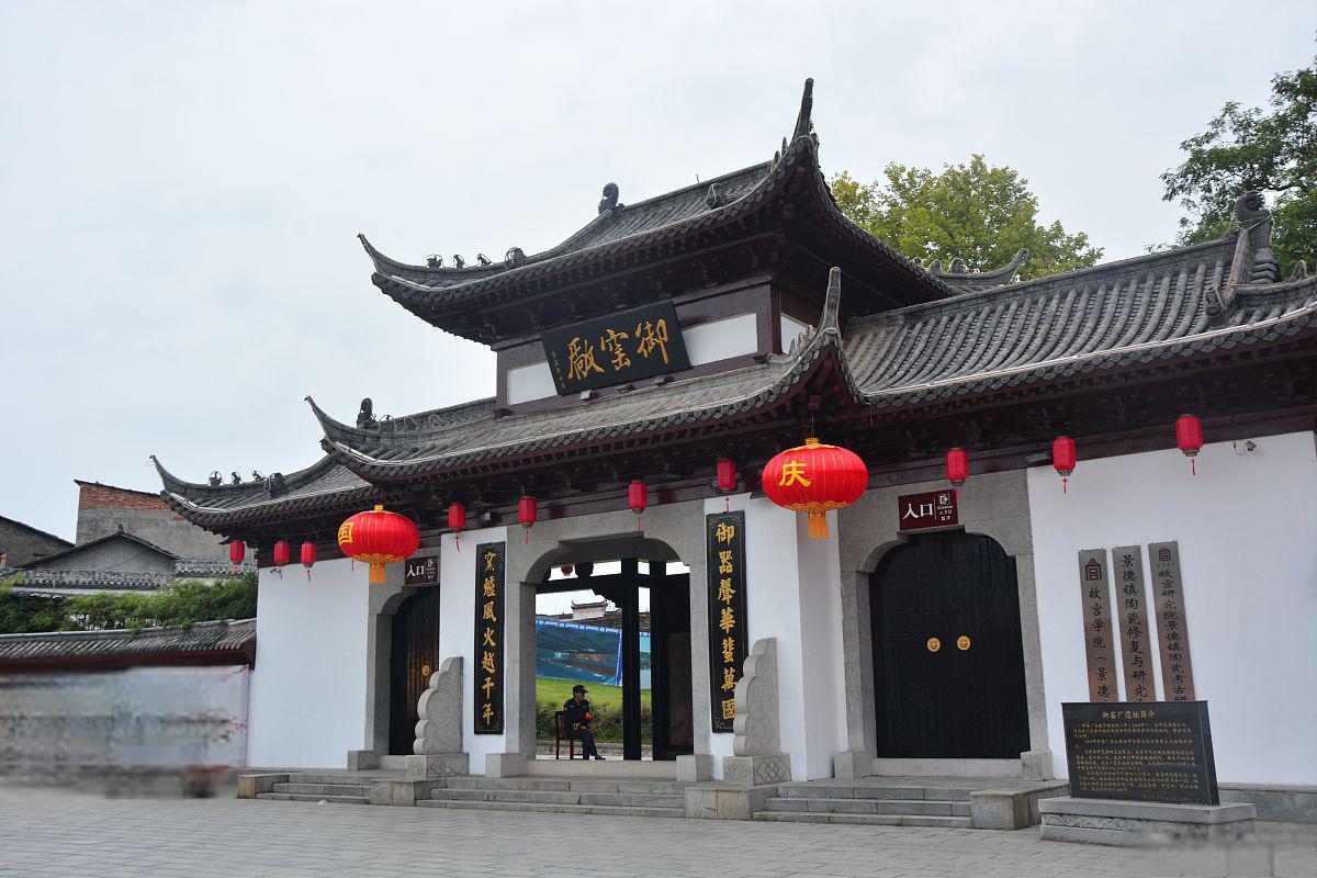 刘伯温故里景区:温州的历史瑰宝 温州市,古韵悠悠,传奇刘伯温故里景区