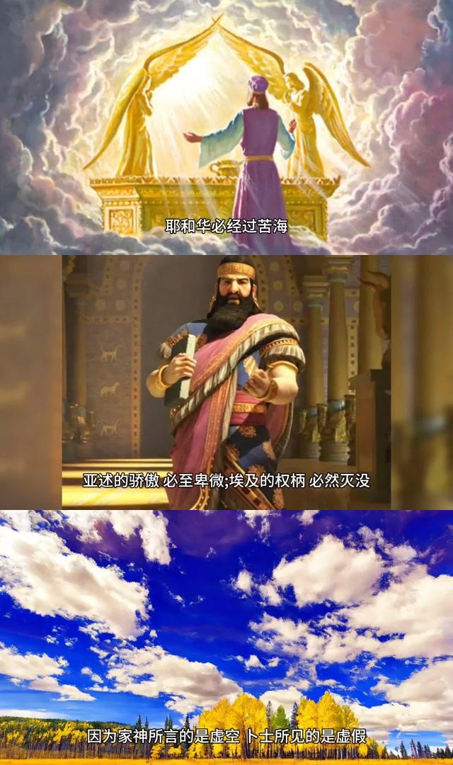 春雨降临时,耶和华的庇护与勇士的坚固 在春雨降临时,耶和华会降下