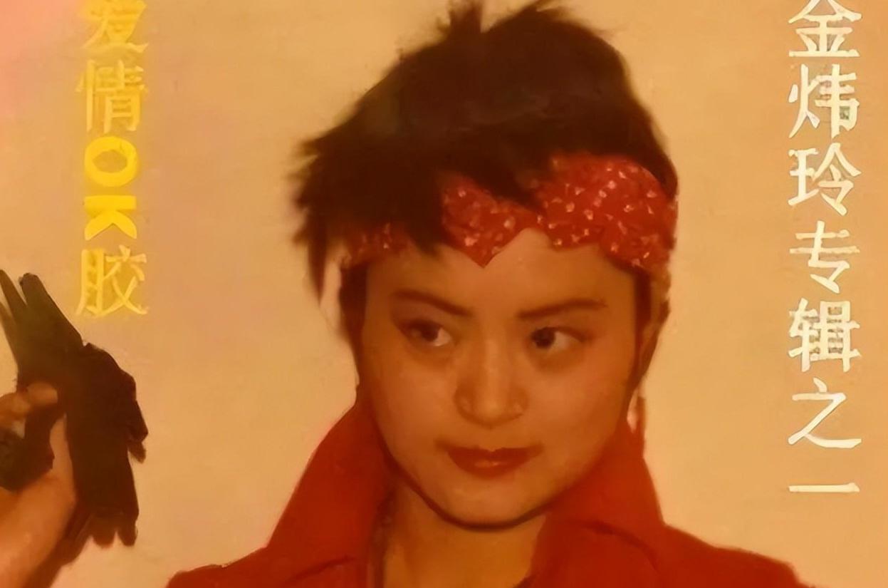 金炜玲:坎坷人生经历 金炜玲在国际音乐节上凭借出色的唱功和魅力击败