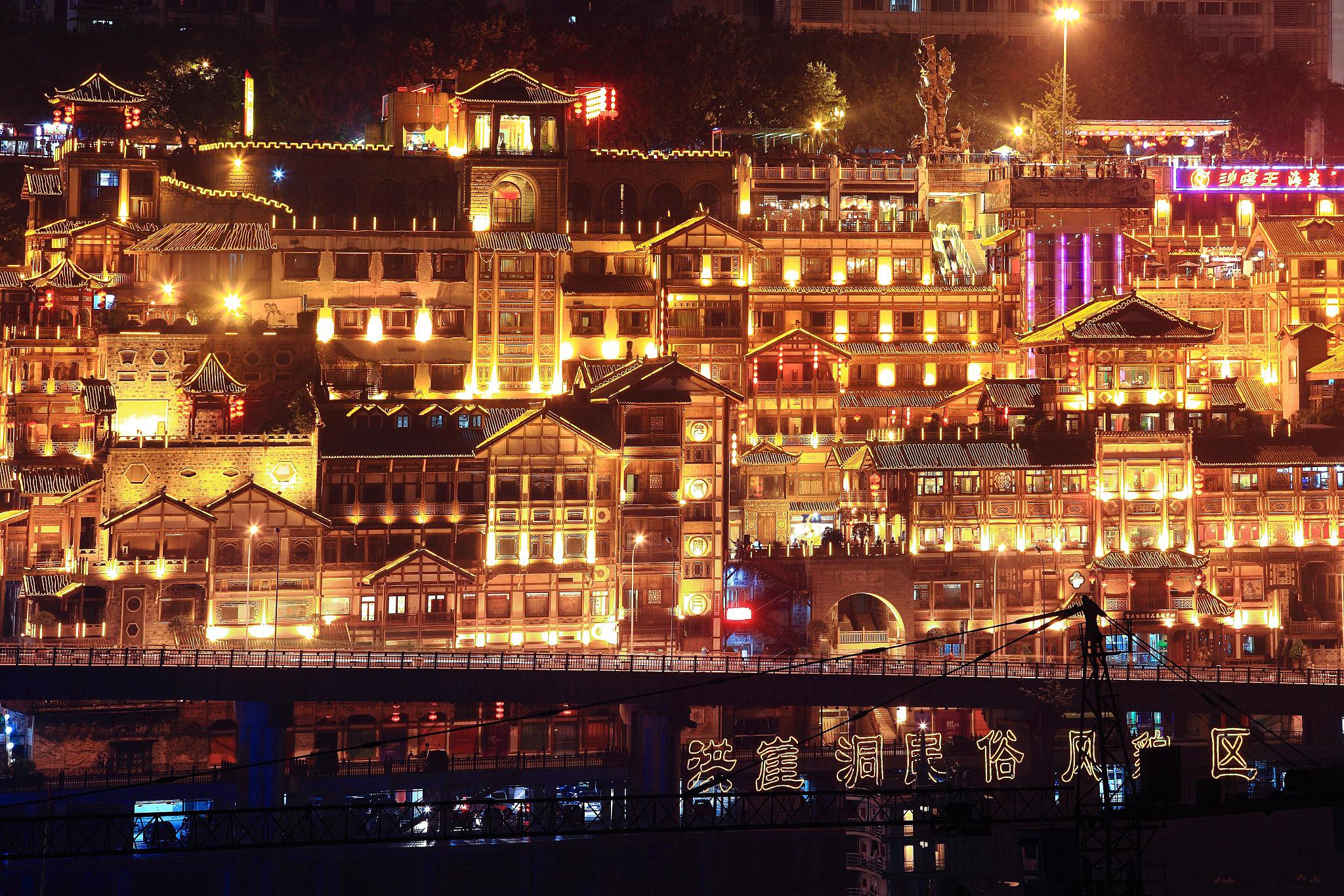 重庆必打卡景点:山城之韵与历史底蕴的完美融合 重庆,山城之韵,自然与