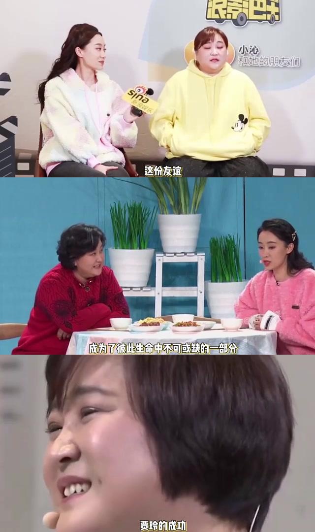 娱乐圈中不灭的友谊与梦想的力量 贾玲与张小斐,这对娱乐圈中的好友