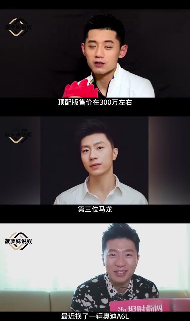 奥运冠军的豪车盘点:张继科路虎揽胜,田亮兰博基尼亮眼 奥运冠军们在