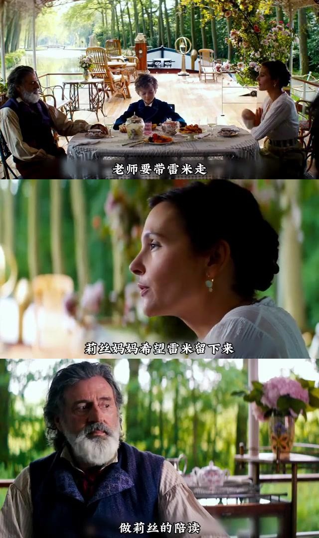 雷米:身世之谜与流浪艺人之旅 在我眼中,这个故事是关于一个男孩雷米