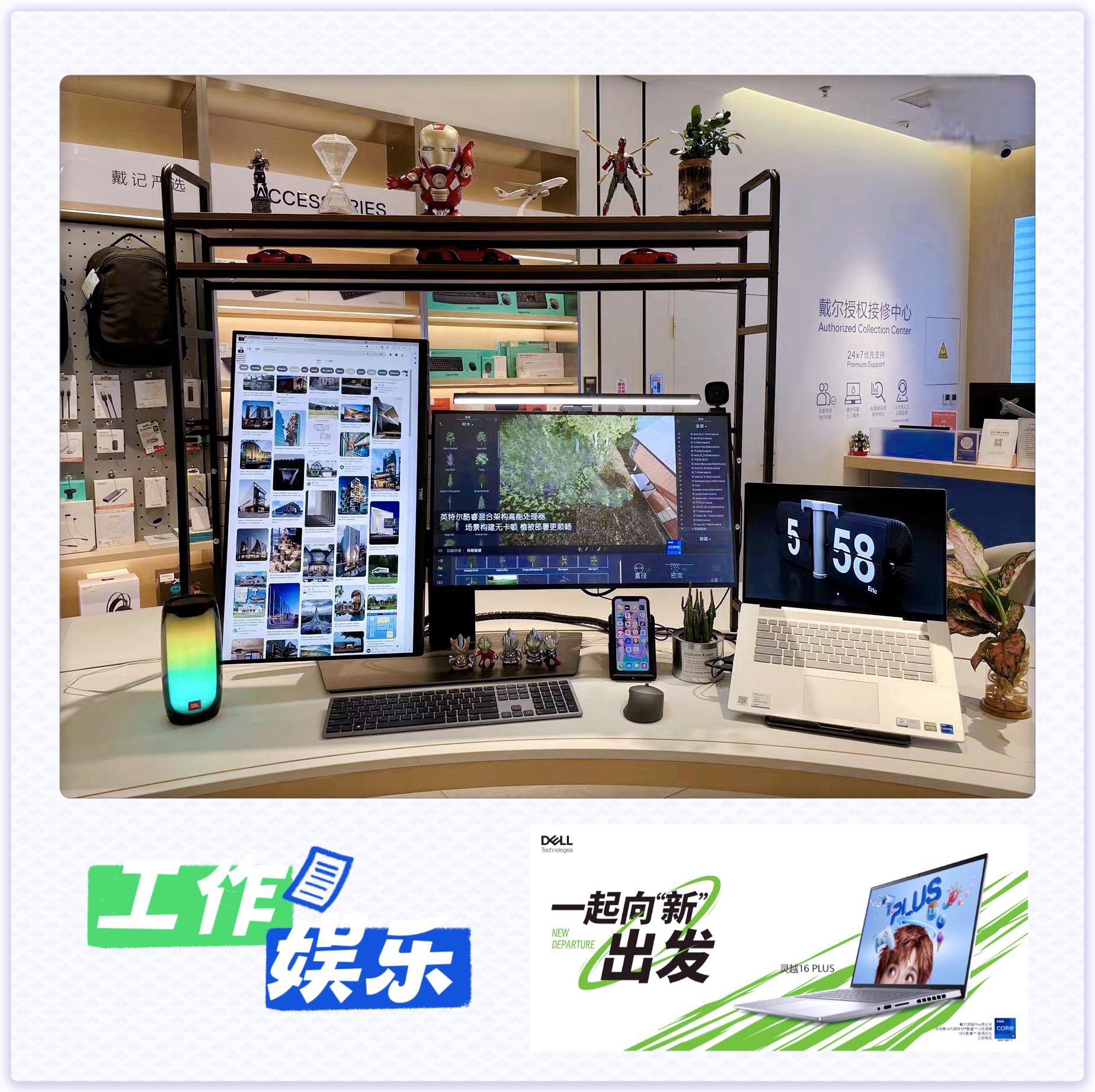 戴尔官网售后服务=戴尔维修服务地址查询