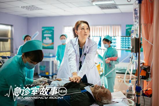 电视剧《急诊室故事》:逆境中的勇敢与坚韧 电视剧《急诊室故事》第23