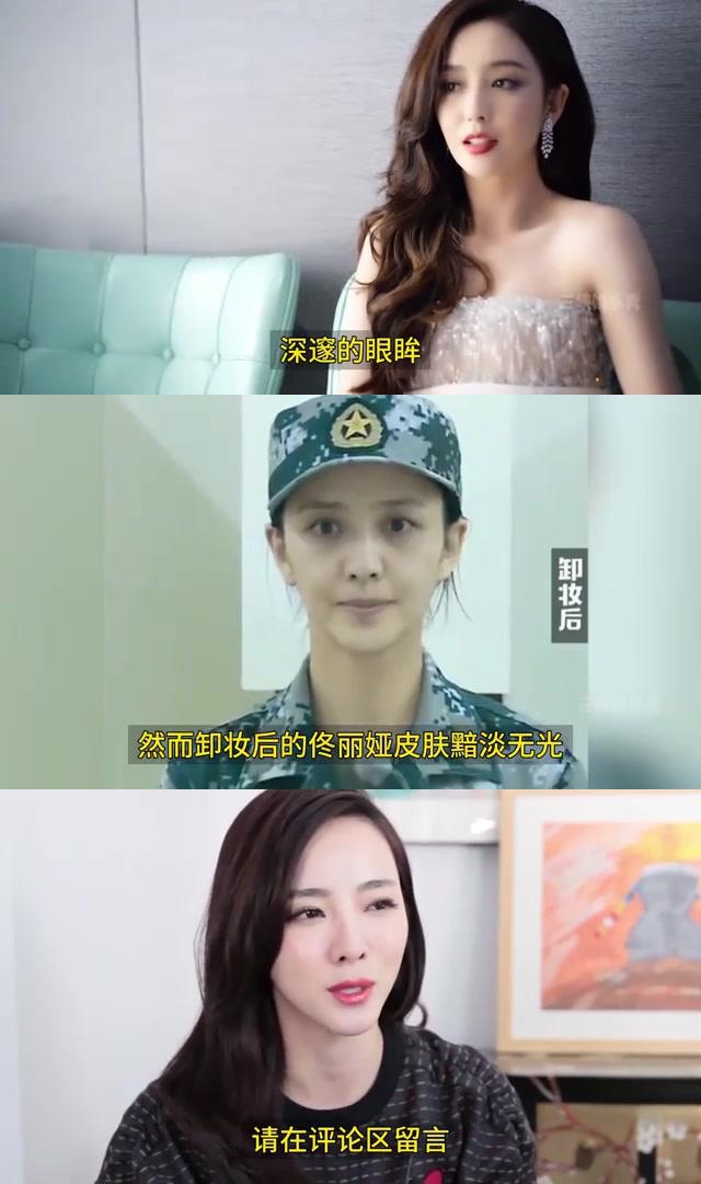 明星卸妆后长什么样子图片